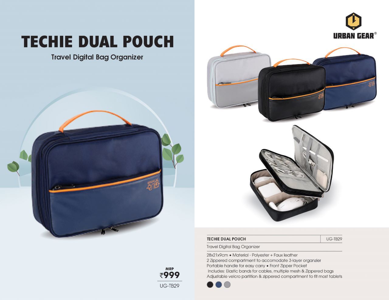 Techie Dual Pouch